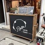recommendations for ポルタコーヒースタンド