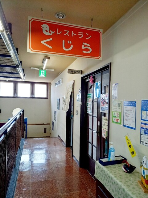 レストランくじら的实拍高清图