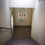 recommendations for 麦酒宿 まり花 道玄坂