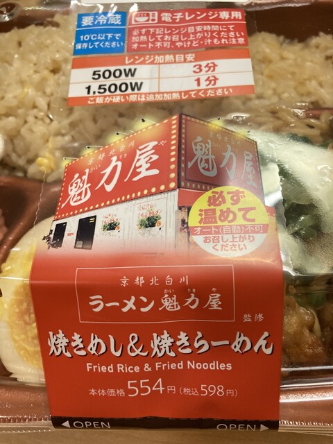 ローソン 梅田センタービル店的實拍高清圖