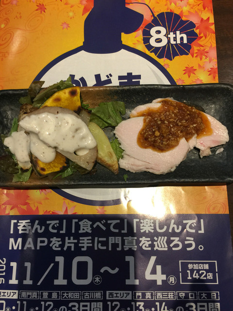 もんど的實拍高清圖
