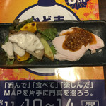 もんど的實拍圖