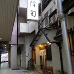 倖旬的實拍圖