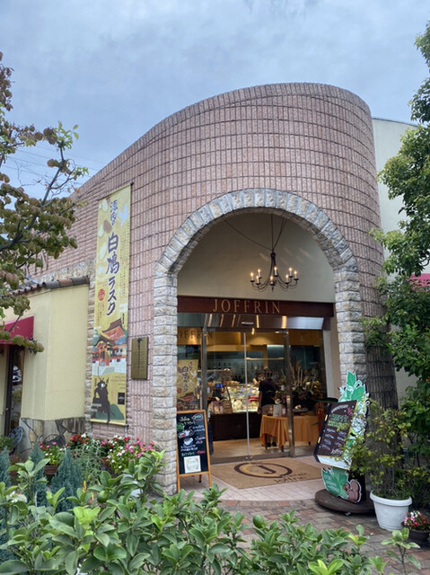 ジョフラン 松井山手店的实拍高清图