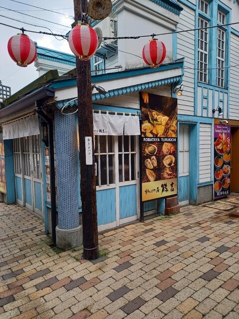 炉ばた屋 鶴吉 出抜小路店的实拍高清图