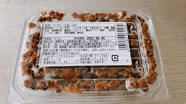 北野エース 福岡三越店的實拍高清圖