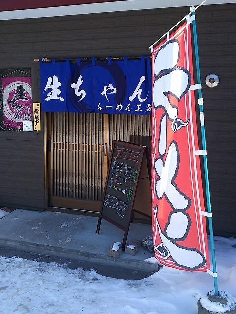 生ちゃん的实拍图