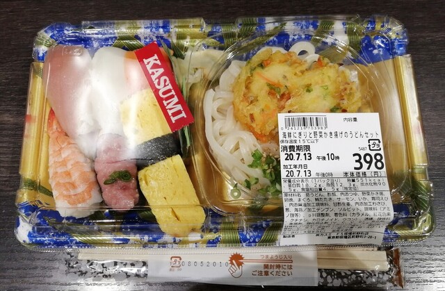 recommendations image for カスミ フードスクエア板橋前野町店