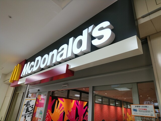 recommendations image for マクドナルド サンシャインシティＡＬＴＡ店