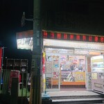 recommendations for かじまちのお弁当箱 梶町店