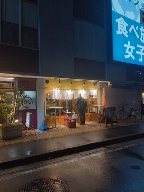 クロスケ酒場的實拍高清圖