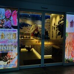 海鮮ブッフェダイニング和牛しゃぶしゃぶ天彩的實拍圖