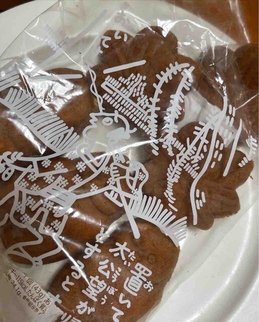 人形焼 山田家 本店的實拍高清圖