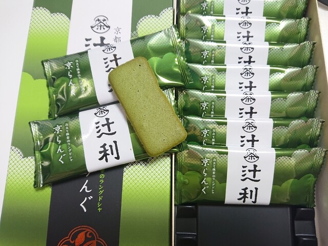recommendations image for 辻利 宇治本店