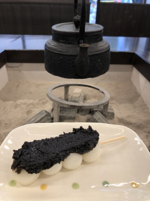 お茶処 ひだまり的实拍高清图