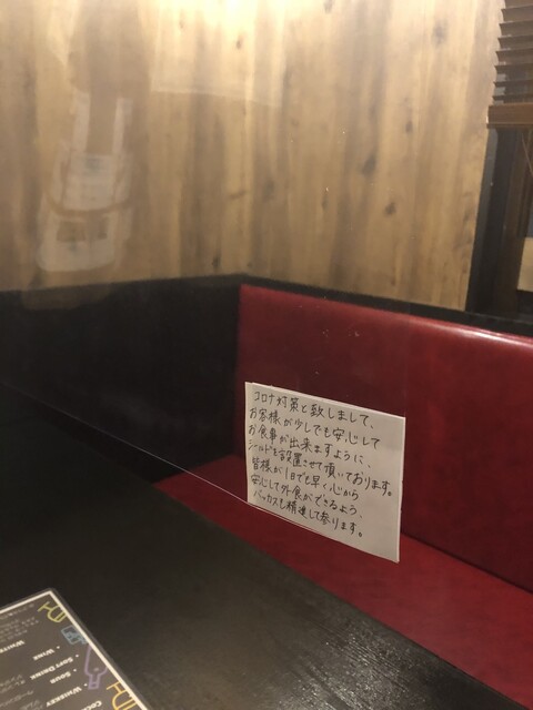 recommendations image for meat＆wine BACCHUS