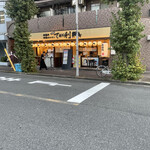串焼肉・串焼きホルモン てが利的实拍图