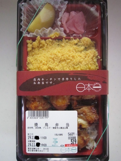 recommendations for 日本一 グリナード永山店