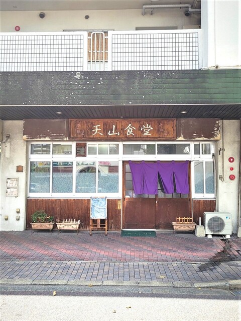 天山食堂的實拍高清圖