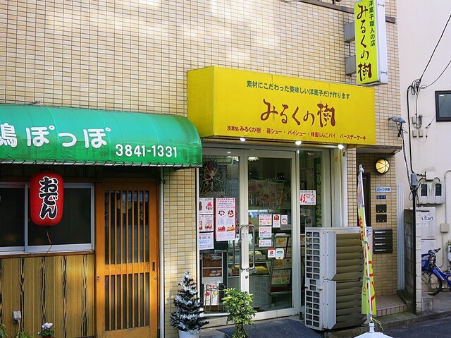 みるくの樹的實拍高清圖