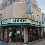 春助煎餅的實拍圖