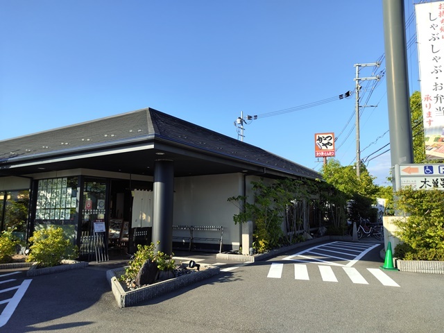 木曽路 枚方店的實拍高清圖