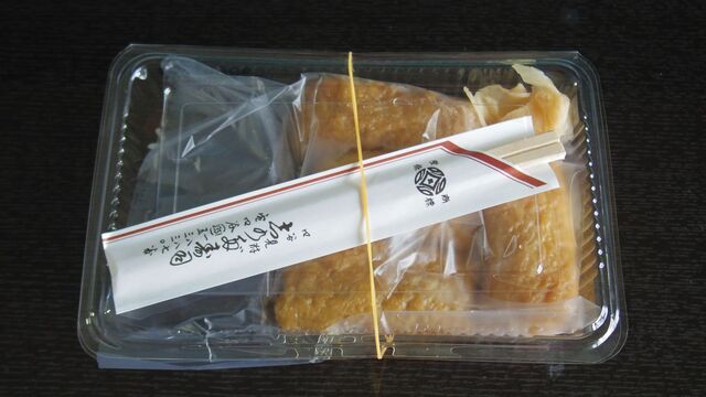 recommendations image for 四谷志乃多寿司