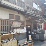 祢ざめ家的實拍圖