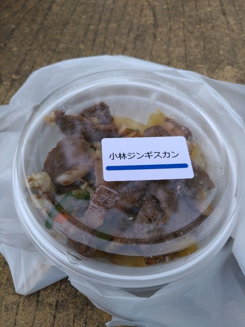 レストラン 緑風的实拍高清图
