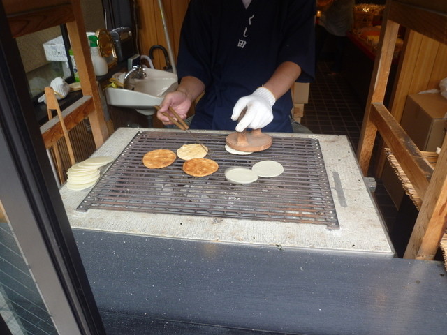 recommendations image for 手焼せんべい くし田