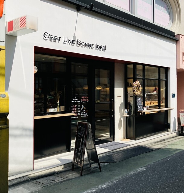 C'EST UNE BONNE IDEE的實拍高清圖