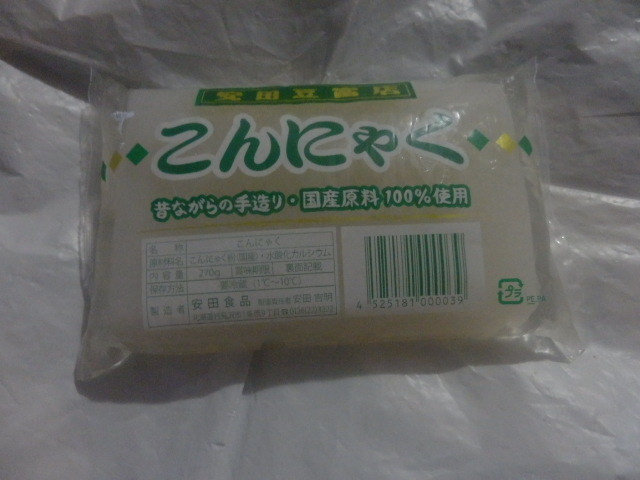安田豆富店的实拍高清图