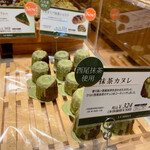 recommendations for ル ビアン エキュート日暮里店