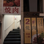 有楽苑的實拍圖