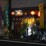 鳥勢的實拍圖