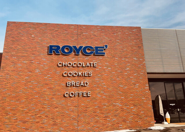 recommendations image for ロイズ 厚別西店