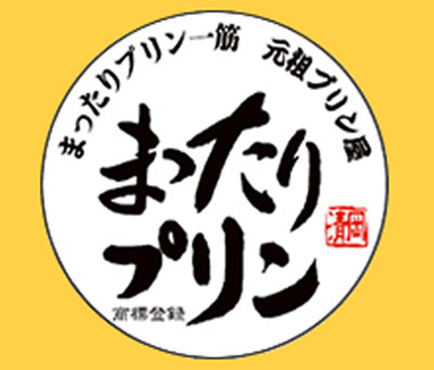 recommendations for 元祖プリン屋 道頓堀店