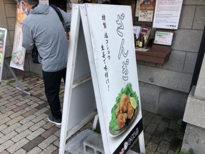 小樽なると屋 出抜小路店的實拍圖