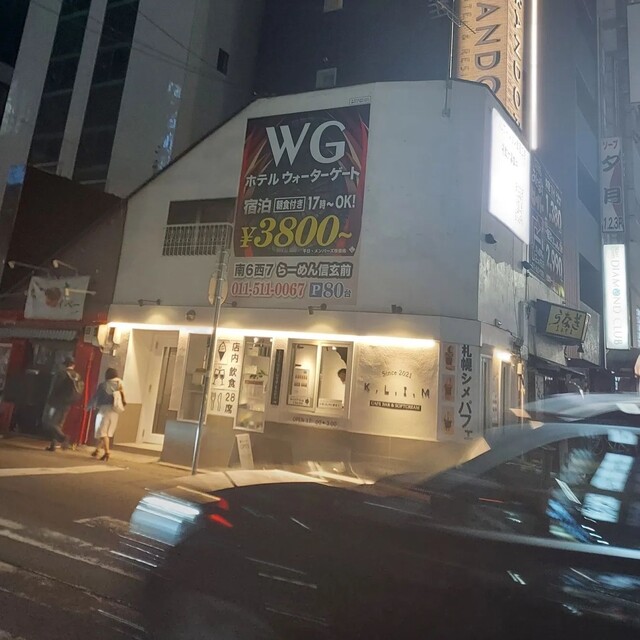 recommendations image for K.L.I.M すすきの店