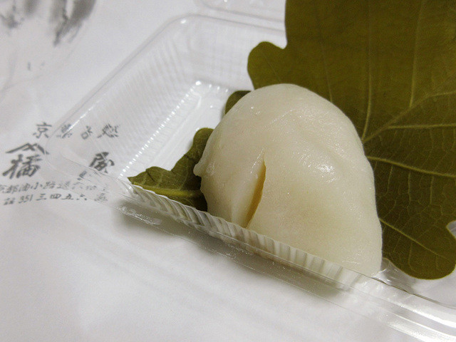 橘屋的實拍高清圖