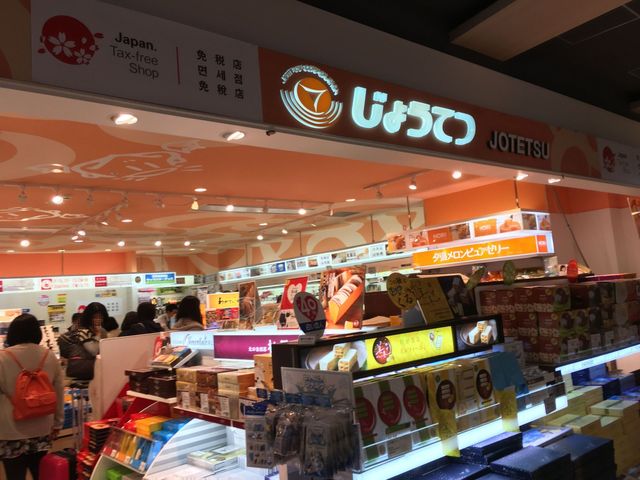 じょうてつ 新千歳空港店的实拍高清图