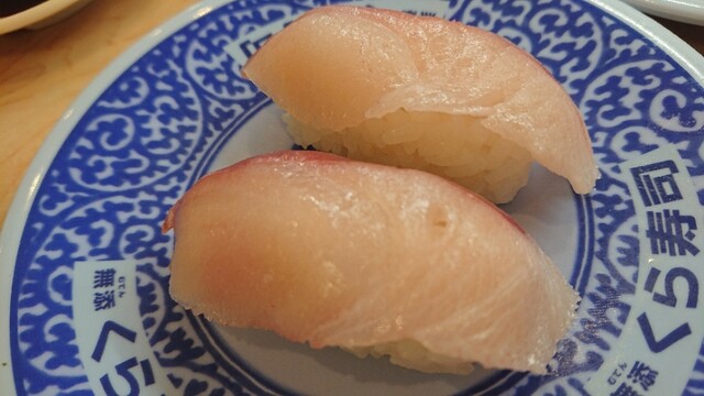 無添 くら寿司 福岡高木店的實拍高清圖