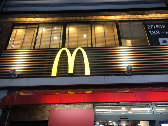 マクドナルド 池袋西口店的实拍高清图