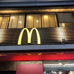 マクドナルド 池袋西口店的实拍图