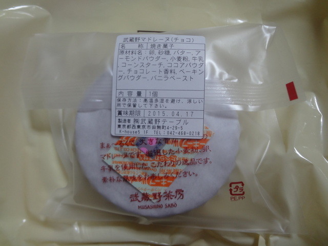 recommendations image for 武蔵野茶房 ASTA店