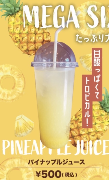 recommendations for HAKATA 10円パン 櫛田神社駅前店
