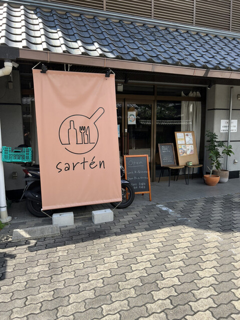 サルテン的实拍高清图