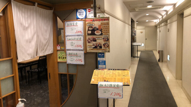 recommendations image for 蛯天庵