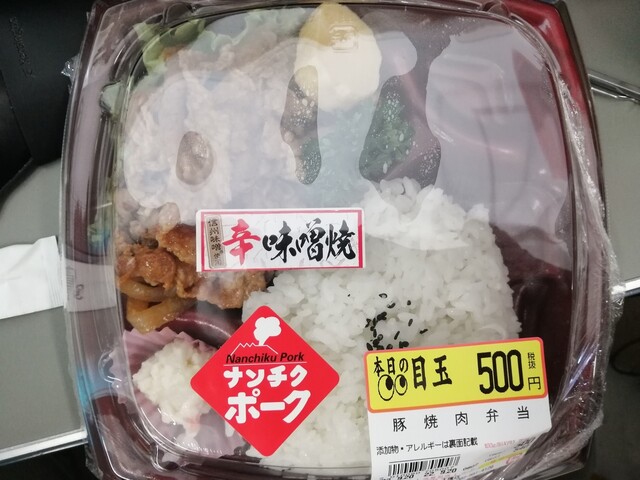 肉のヒサダヤ 大橋店的实拍高清图