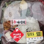 肉のヒサダヤ 大橋店的实拍图
